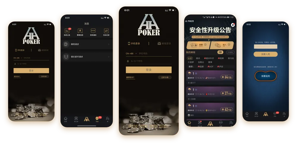 hhpokerapp